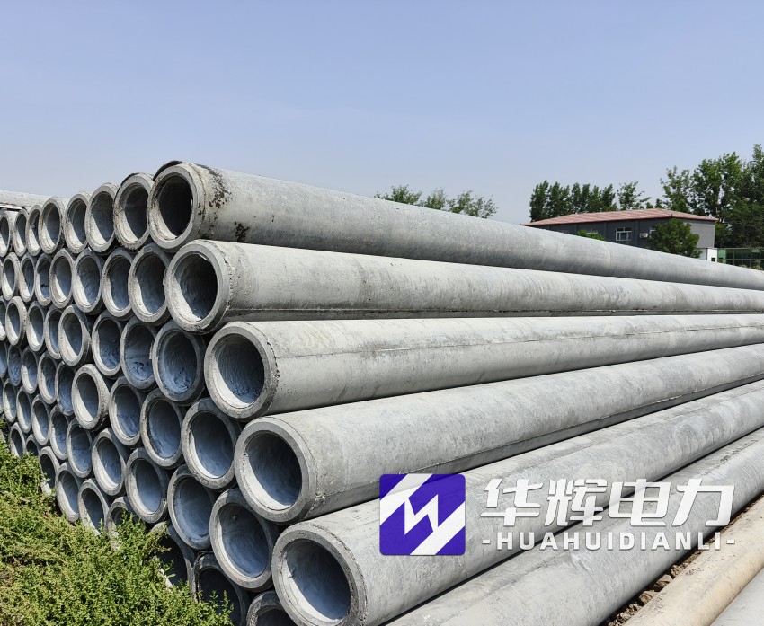 红塔12米水泥电线杆